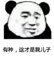 微信近期斗图恶搞表情包2020/6/4（二）