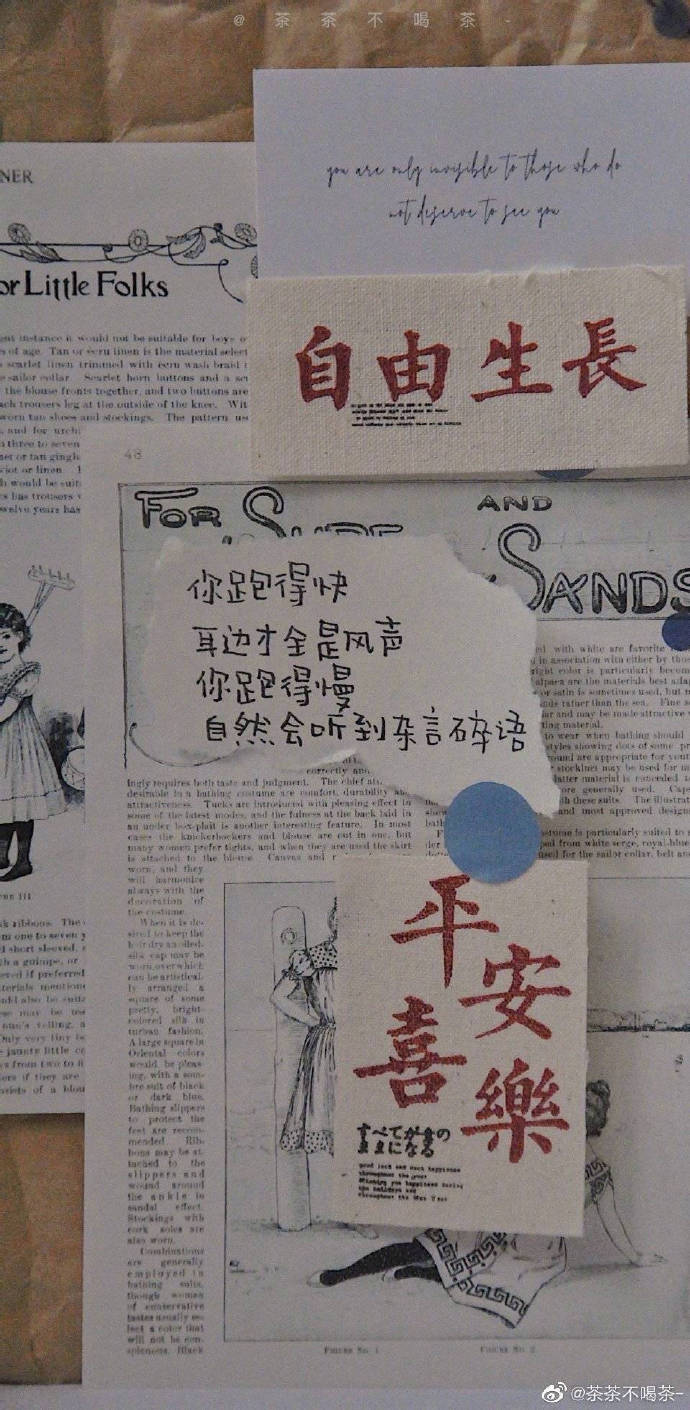 充满夏天气息的个性清新聊天背景图