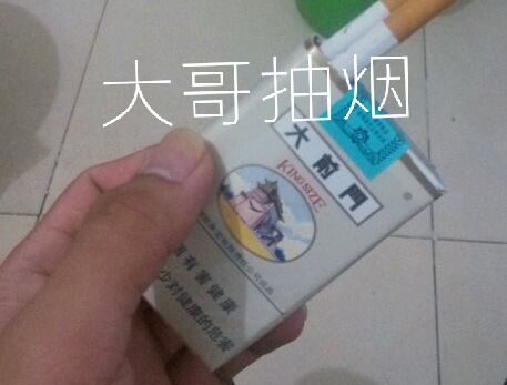 微信近期斗图恶搞表情包2020/6/4（二）