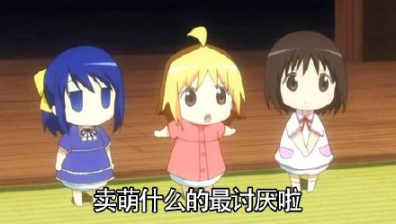 动漫花丸幼稚园图片微信表情包