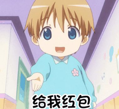 动漫花丸幼稚园图片微信表情包