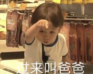 微信近期斗图恶搞表情包2020/6/4（二）