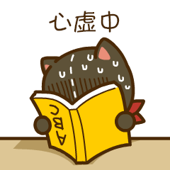 杰洛的日常表情包