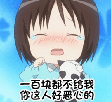 动漫花丸幼稚园图片微信表情包