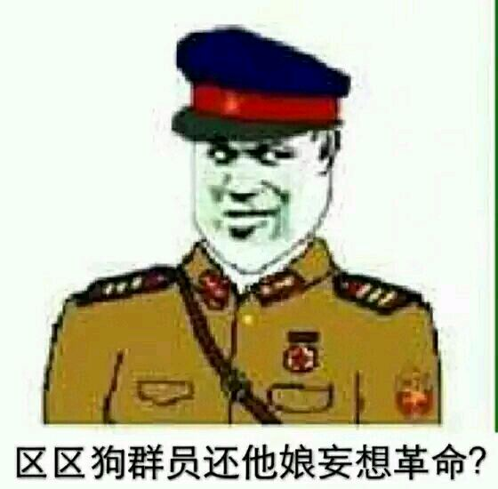 微信近期斗图恶搞表情包2020/6/4(二)