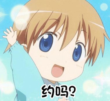 动漫花丸幼稚园图片微信表情包