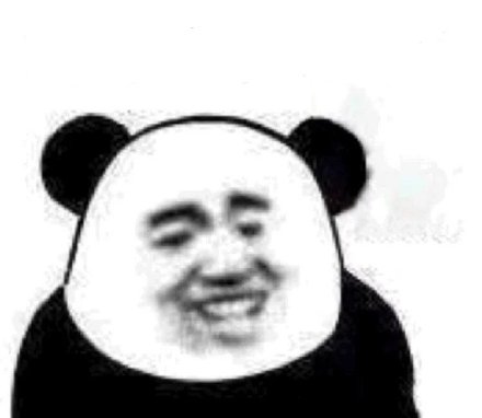 微信近期斗图恶搞表情包2020/6/4（二）