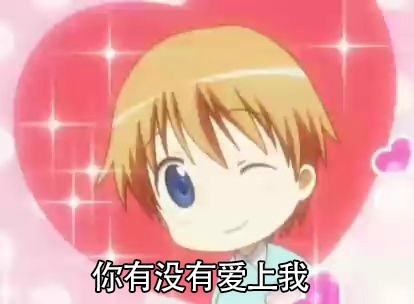 动漫花丸幼稚园图片微信表情包