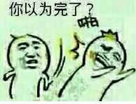 微信近期斗图恶搞表情包2020/6/4（二）