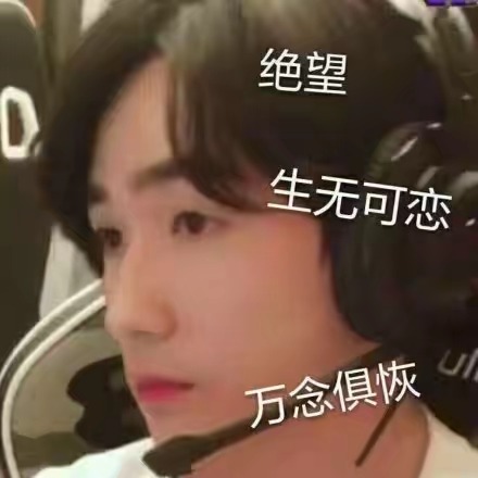 微信近期斗图恶搞表情包2020/6/4(二)