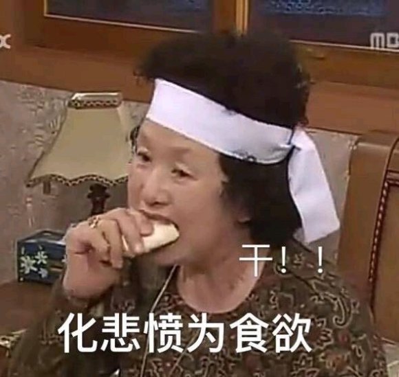 微信近期斗图恶搞表情包2020/6/7