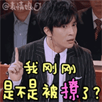 微信搞笑无厘头表情包6/5(一)