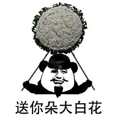 微信近期斗图恶搞表情包2020/6/5