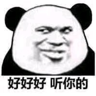 让人虎躯一震软妹必备表情包