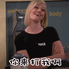 微信搞笑无厘头表情包6/6