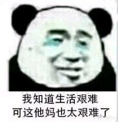 让人虎躯一震软妹必备表情包