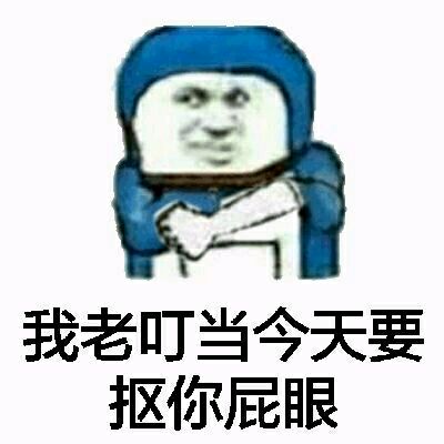 恶搞小叮当微信表情包