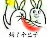 微信近期斗图恶搞表情包2020/6/5