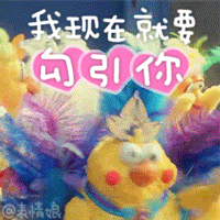 微信搞笑无厘头表情包6/7