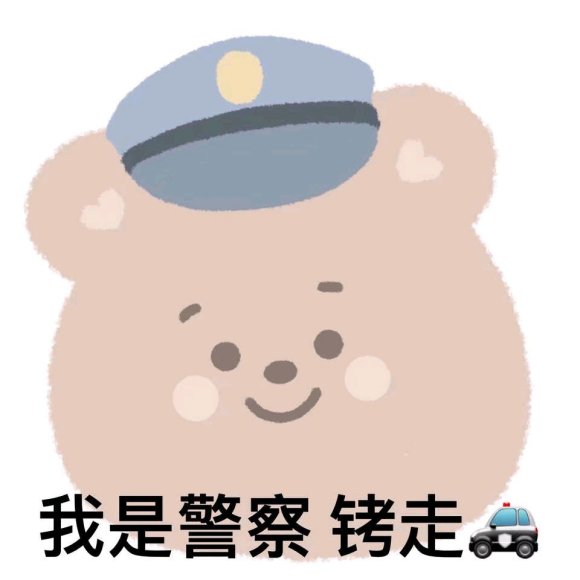 微信近期斗图恶搞表情包2020/6/5(二)