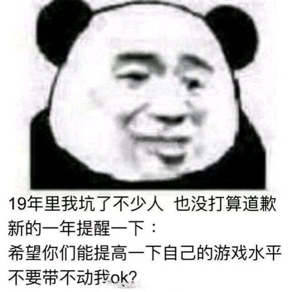 微信近期斗图恶搞表情包2020/6/5(二)