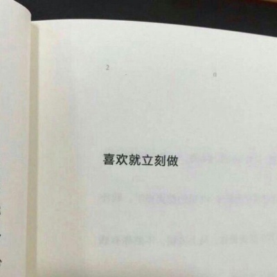 微信文字背景图