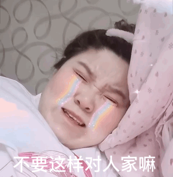 微信郭老师聊天表情包