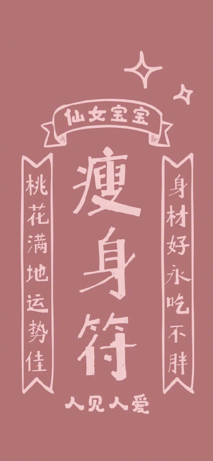 另类个性意境可爱壁纸