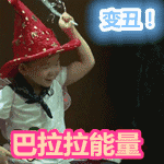 微信搞笑无厘头表情包6/7