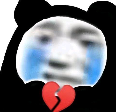 微信近期斗图恶搞表情包2020/6/5(二)