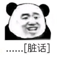 让人虎躯一震软妹必备表情包