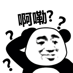 微信近期斗图恶搞表情包2020/6/5