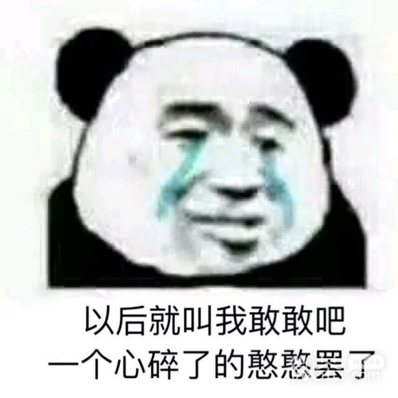 让人虎躯一震软妹必备表情包