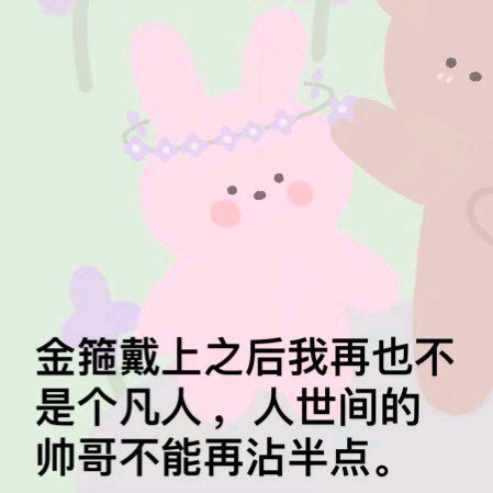 微信近期斗图恶搞表情包2020/6/5(二)