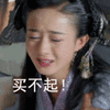 贫穷微信聊天表情包