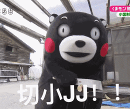 微信搞笑无厘头表情包6/6