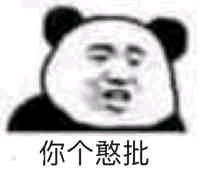 让人虎躯一震软妹必备表情包