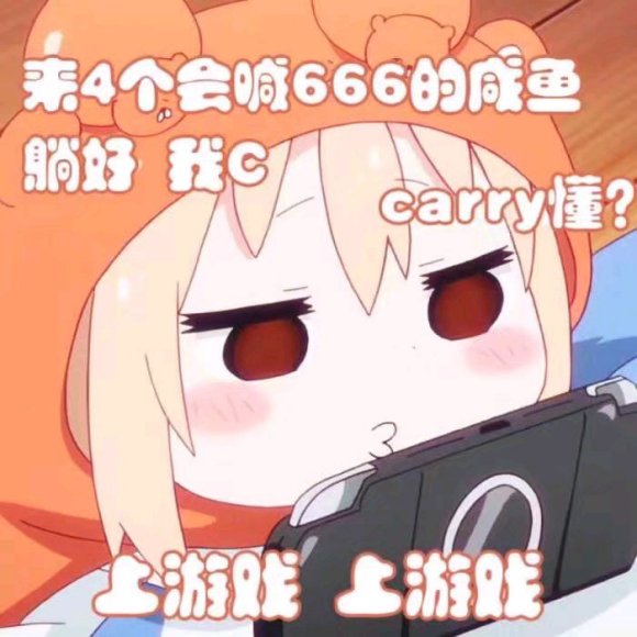 微信近期斗图恶搞表情包2020/6/5(二)