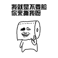 微信搞笑无厘头表情包6/6