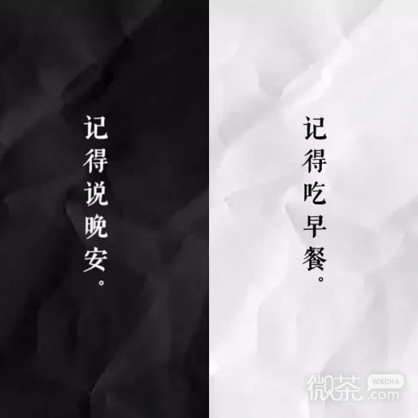 治愈ins个性风伤感背景图