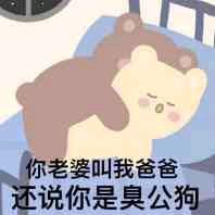 微信近期斗图恶搞表情包2020/6/5(二)