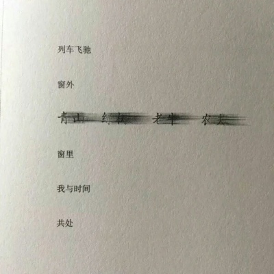 微信文字背景图