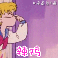 微信搞笑无厘头表情包6/7