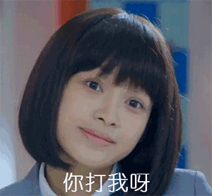 微信搞笑无厘头表情包6/7