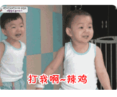 微信搞笑无厘头表情包6/6