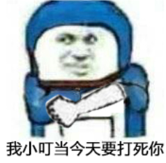恶搞小叮当微信表情包