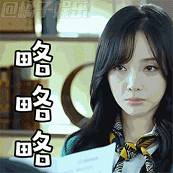 微信搞笑无厘头表情包6/6