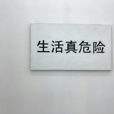 微信文字背景图