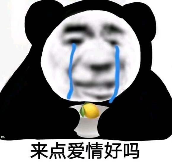 微信近期斗图恶搞表情包2020/6/5(二)