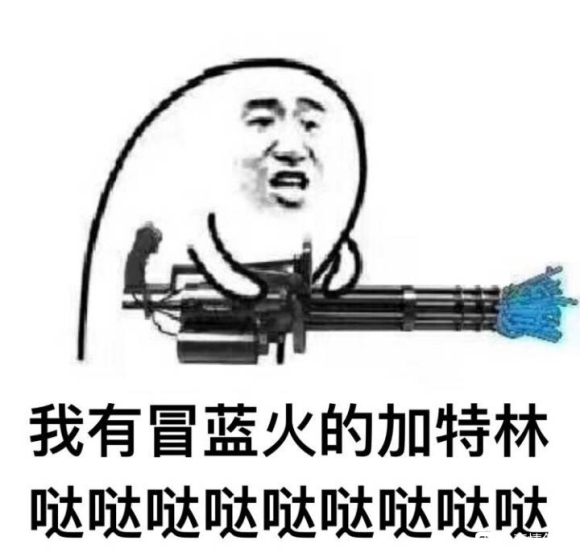 微信近期斗图恶搞表情包2020/6/7